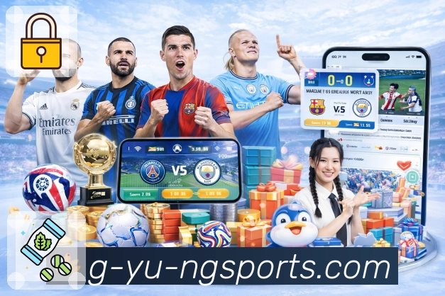 <strong>ng体育</strong>赛前信息与数据截图