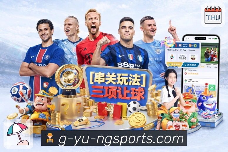 体育直播接口页面结构示意