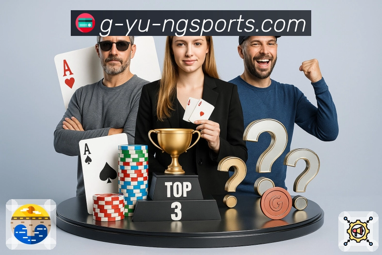 体育直播数据亮点 1