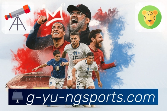 体育直播数据亮点 3