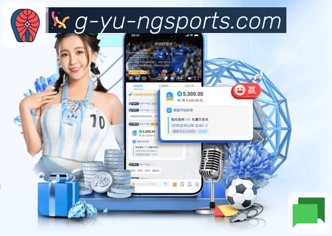 <strong>ng体育</strong>安全连接与防篡改